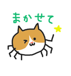 ねこむし（個別スタンプ：33）