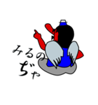 大天狗ぢゃ（個別スタンプ：6）
