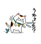 招き猫まね（個別スタンプ：27）