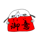 あのいぬ。（個別スタンプ：12）