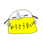 あのいぬ。（個別スタンプ：13）