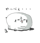 あのいぬ。（個別スタンプ：32）