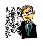 上から部長（個別スタンプ：31）