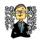 上から部長（個別スタンプ：35）