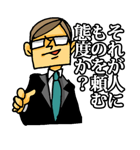 上から部長（個別スタンプ：38）