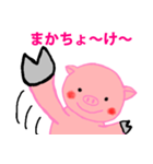 うちな～方言スタンプ（個別スタンプ：15）