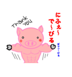 うちな～方言スタンプ（個別スタンプ：22）
