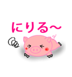 うちな～方言スタンプ（個別スタンプ：27）