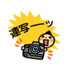 カメラ好き！（個別スタンプ：33）