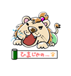 さむらいおん（個別スタンプ：9）