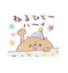 くまお（個別スタンプ：26）