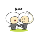 点心ちゃん（個別スタンプ：20）