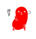 私は明太子(面白い文字付き)（個別スタンプ：15）