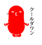 私は明太子(面白い文字付き)（個別スタンプ：16）