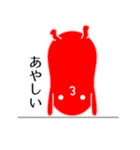 私は明太子(面白い文字付き)（個別スタンプ：18）