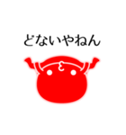 私は明太子(面白い文字付き)（個別スタンプ：29）