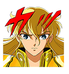 聖闘士星矢（個別スタンプ：15）