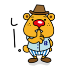 クマの子くまじ（個別スタンプ：11）