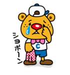 クマの子くまじ（個別スタンプ：30）