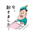 あなたの哀愁請け負います。（個別スタンプ：1）