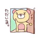 ゆるゆるくまきち（個別スタンプ：35）