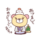 ゆるゆるくまきち（個別スタンプ：40）