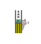 灰色猫Greyの日常（個別スタンプ：34）