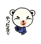 さとり君★ただいま就活中（個別スタンプ：39）