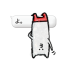 ねこ田さん（その1）（個別スタンプ：33）