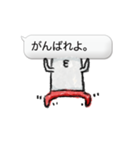 ねこ田さん（その1）（個別スタンプ：35）