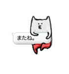ねこ田さん（その1）（個別スタンプ：36）