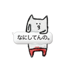 ねこ田さん（その1）（個別スタンプ：38）