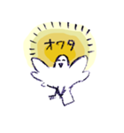とろいうさぎ（個別スタンプ：38）