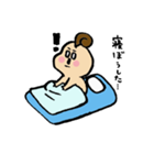 赤ちゃんスタンプ-坊 ぼう-（個別スタンプ：2）