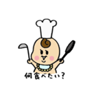 赤ちゃんスタンプ-坊 ぼう-（個別スタンプ：5）