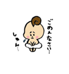 赤ちゃんスタンプ-坊 ぼう-（個別スタンプ：20）