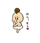 赤ちゃんスタンプ-坊 ぼう-（個別スタンプ：29）