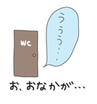 遅刻のいいわけ（個別スタンプ：11）