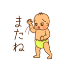 ピよ子（個別スタンプ：6）