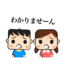 コミュ小学校（個別スタンプ：17）