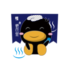 Dream Magic Duck Studio（個別スタンプ：19）