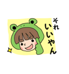 かえるのきぐるみ（個別スタンプ：5）