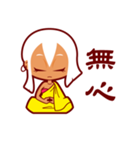 スーちゃんの修行日記（個別スタンプ：1）