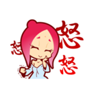スーちゃんの修行日記（個別スタンプ：23）