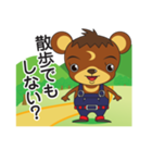 AnimalCorony-あにころ-（個別スタンプ：6）