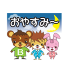 AnimalCorony-あにころ-（個別スタンプ：22）