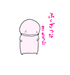 あんまんまん（個別スタンプ：18）