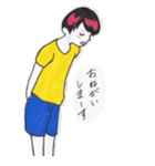 ColoredYouth（個別スタンプ：18）
