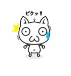 ぽんクンの一日（個別スタンプ：1）