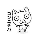 ぽんクンの一日（個別スタンプ：2）